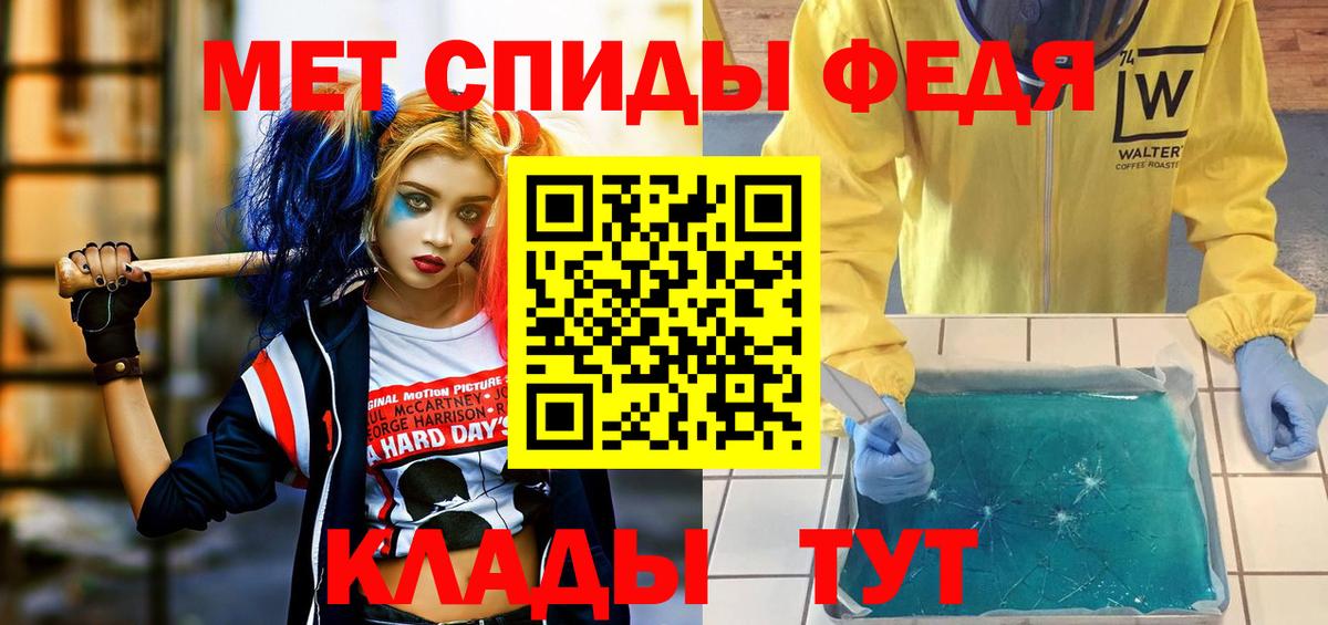 АМФ 97% Кубинка