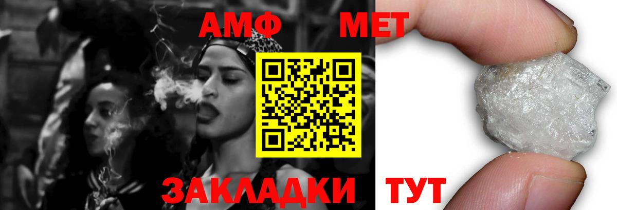Амфетамин  АМФЕТАМИН  Кубинка  АМФЕТАМИН Premium  Вход с VPN 