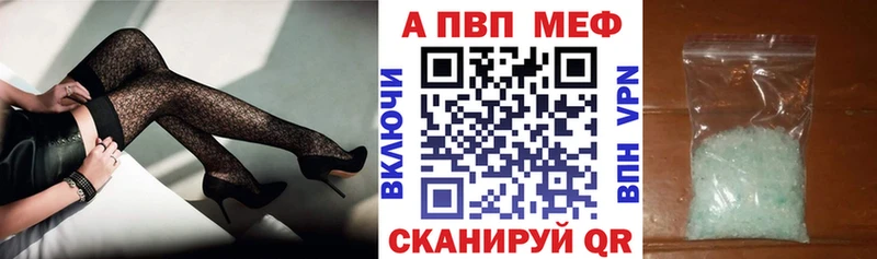 Alpha PVP СК  Кубинка 