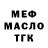Героин хмурый MCPalci CZ