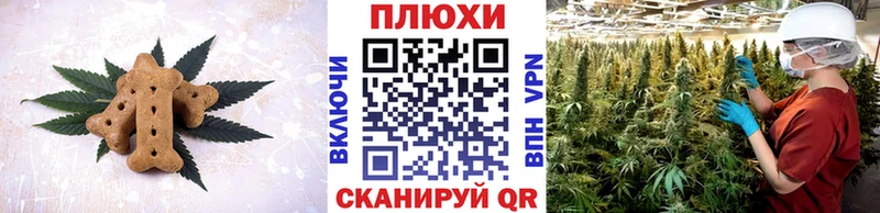 Еда ТГК конопля  OMG онион  Кубинка  закладки 