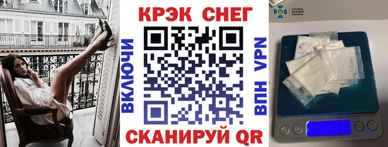 MEGA вход  Кубинка  Cocaine Fish Scale 
