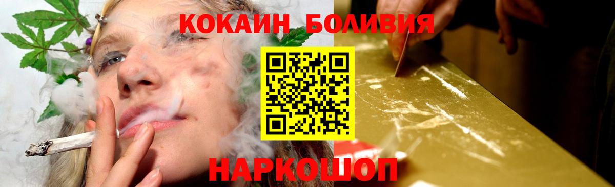 COCAIN 98% Кубинка