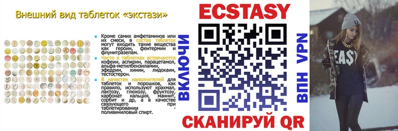 ЭКСТАЗИ Cube Кубинка