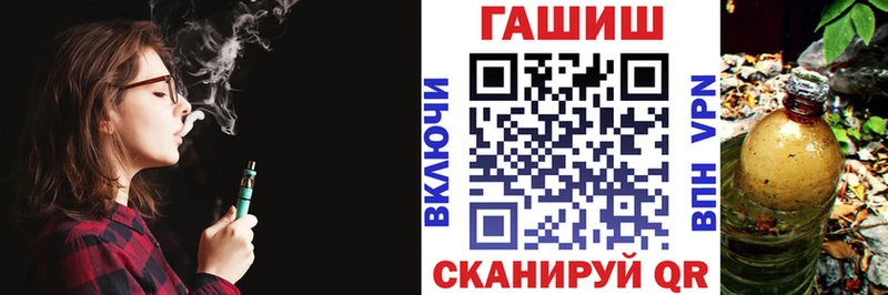 ГАШ Ice-O-Lator Кубинка