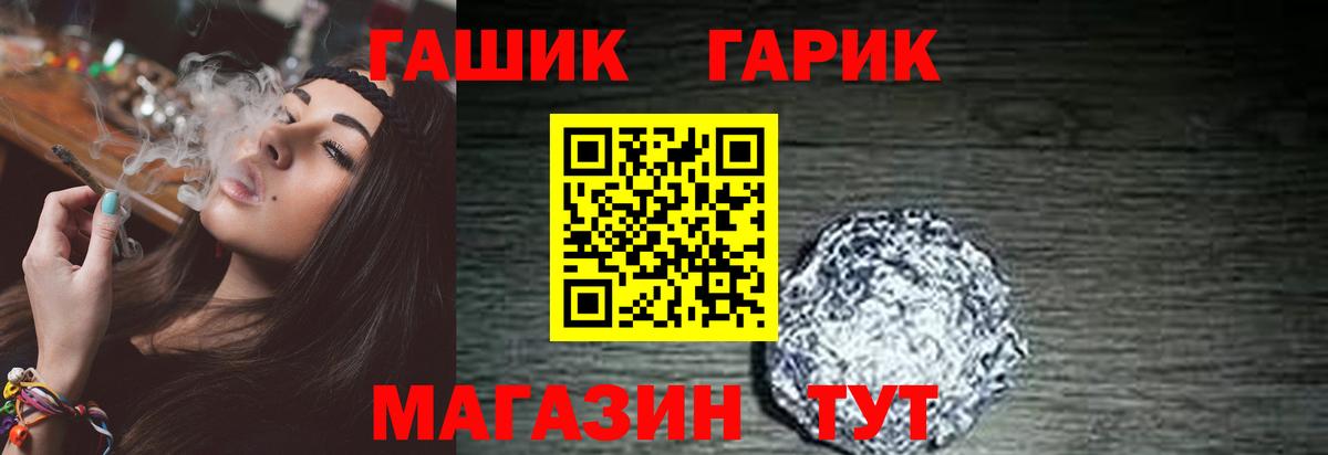 Гашиш Изолятор Кубинка