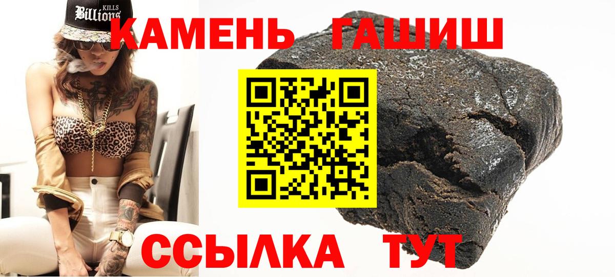 ГАШ Cannabis  ГАШ  Кубинка  Гашиш ice o lator  Вход с VPN 