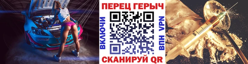 ГЕРОИН Heroin Кубинка