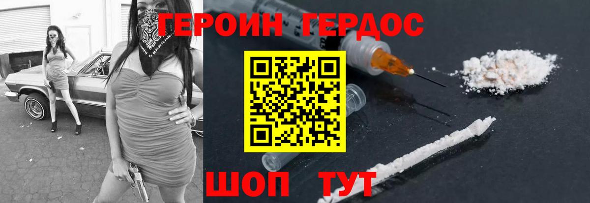 Кубинка  ГЕРОИН Heroin  ГЕРОИН  Вход с VPN 