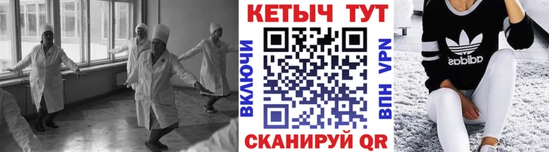 КЕТАМИН ketamine  хочу   Кубинка 