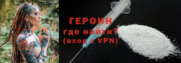 кокаин перу Армянск