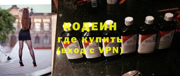 гашиш Богородицк