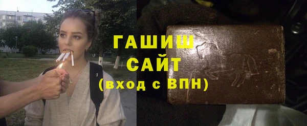 гашиш Богородицк