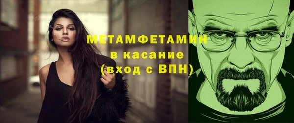 мяу мяу кристалл Богородск