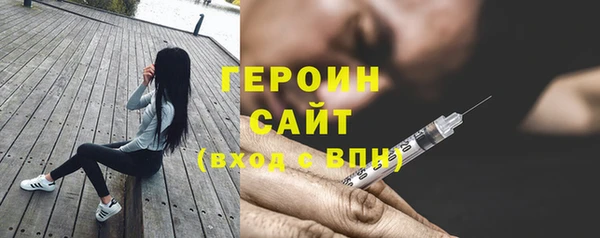 кокаин перу Армянск