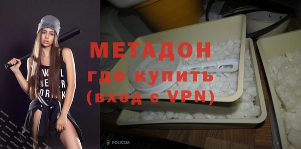 кокаин перу Армянск