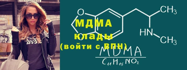 мяу мяу кристалл Богородск
