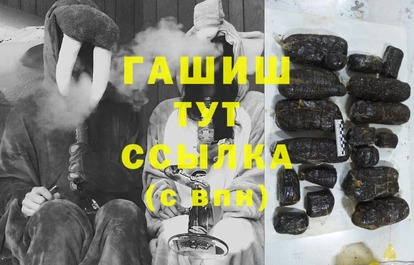 мяу мяу кристалл Богородск