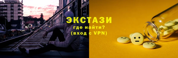 мяу мяу кристалл Богородск