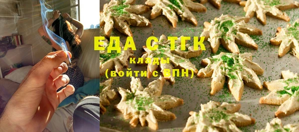 гашиш Богородицк