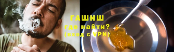 гашиш Богородицк