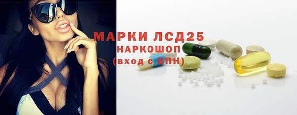 MDMA Воткинск