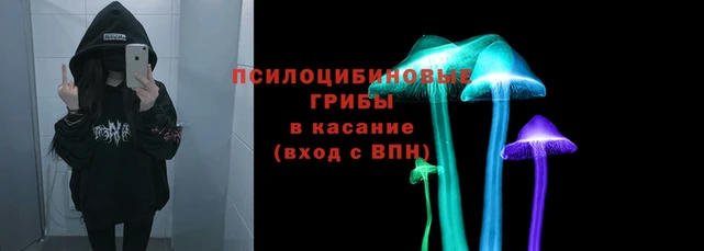 мяу мяу кристалл Богородск
