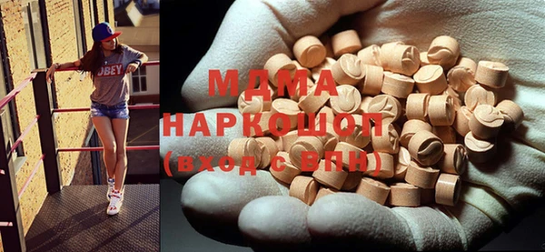 герыч Арсеньев