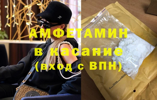 прущий лед Аркадак