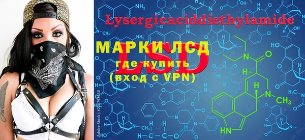 герыч Арсеньев