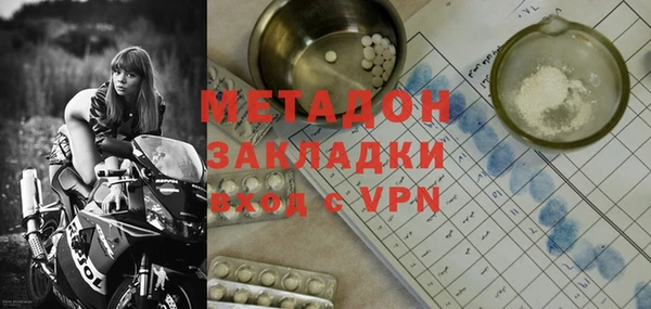 мяу мяу кристалл Богородск