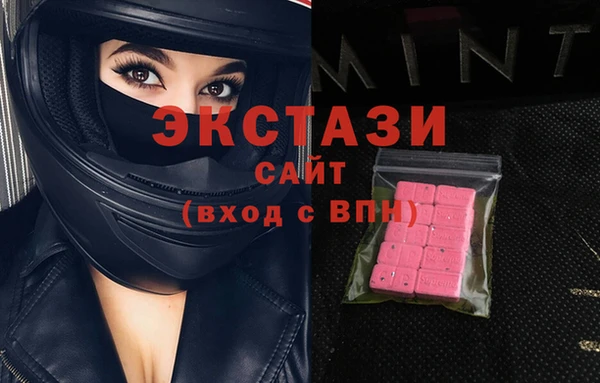 гашиш Богородицк