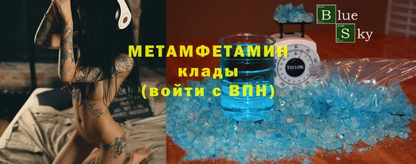 мяу мяу кристалл Богородск