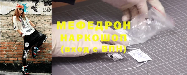 прущий лед Аркадак