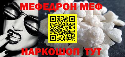 jwh Краснознаменск