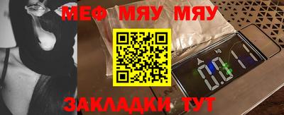 jwh Краснознаменск
