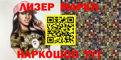 apvp Краснокаменск