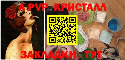 jwh Краснознаменск