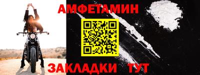 apvp Краснокаменск