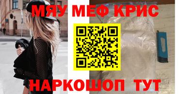 jwh Краснознаменск