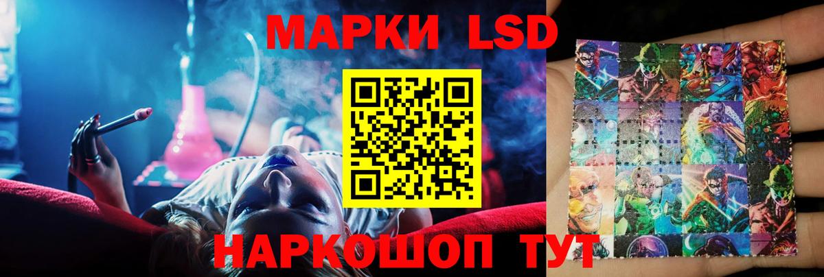 LSD-25 экстази ecstasy  Вход с VPN  Кубинка  LSD-25 экстази ecstasy 