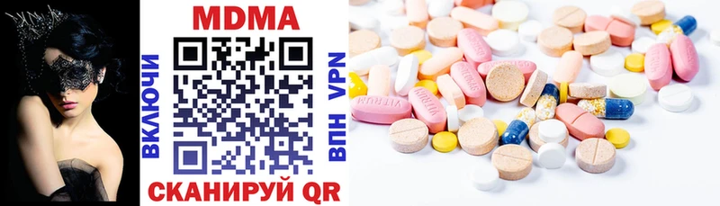 MDMA VHQ  Кубинка 