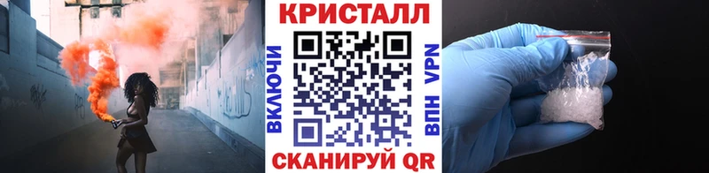 МЕТАМФЕТАМИН кристалл что такое нарко площадка Telegram Кубинка