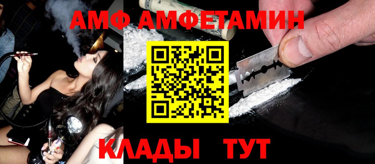 ГАШ  Кубинка  Вход с VPN  КОКАИН  Магазин наркотиков  Меф МЯУ МЯУ   Конопля  МЕТ  МАРИХУАНА  ГАШ 