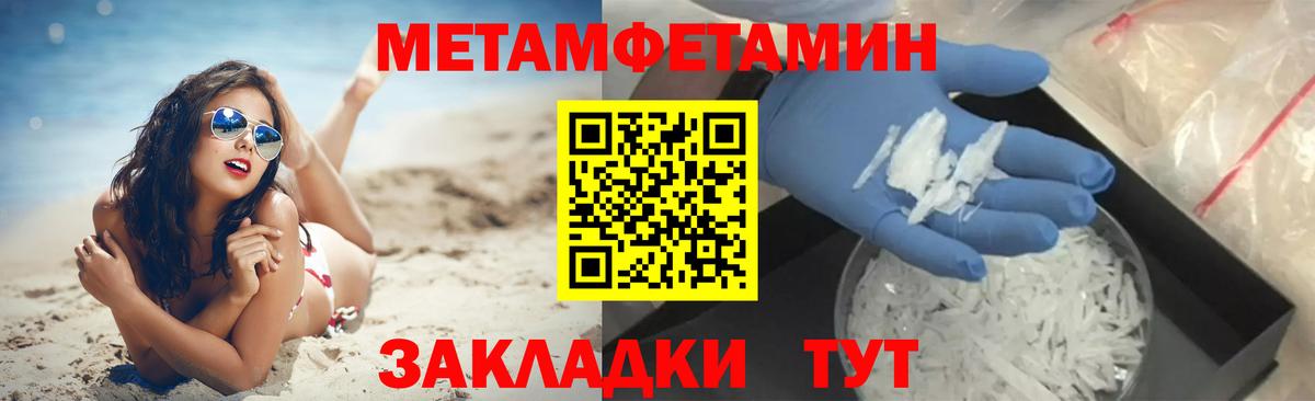 Метамфетамин витя  Метамфетамин витя  Вход с VPN  Метамфетамин  Кубинка 