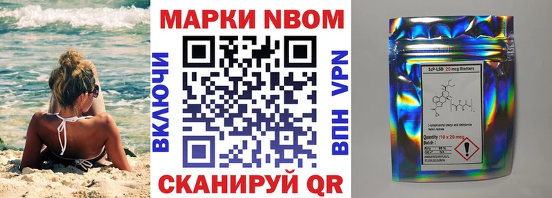 где купить наркоту  kraken tor  Марки N-bome 1500мкг  Кубинка 