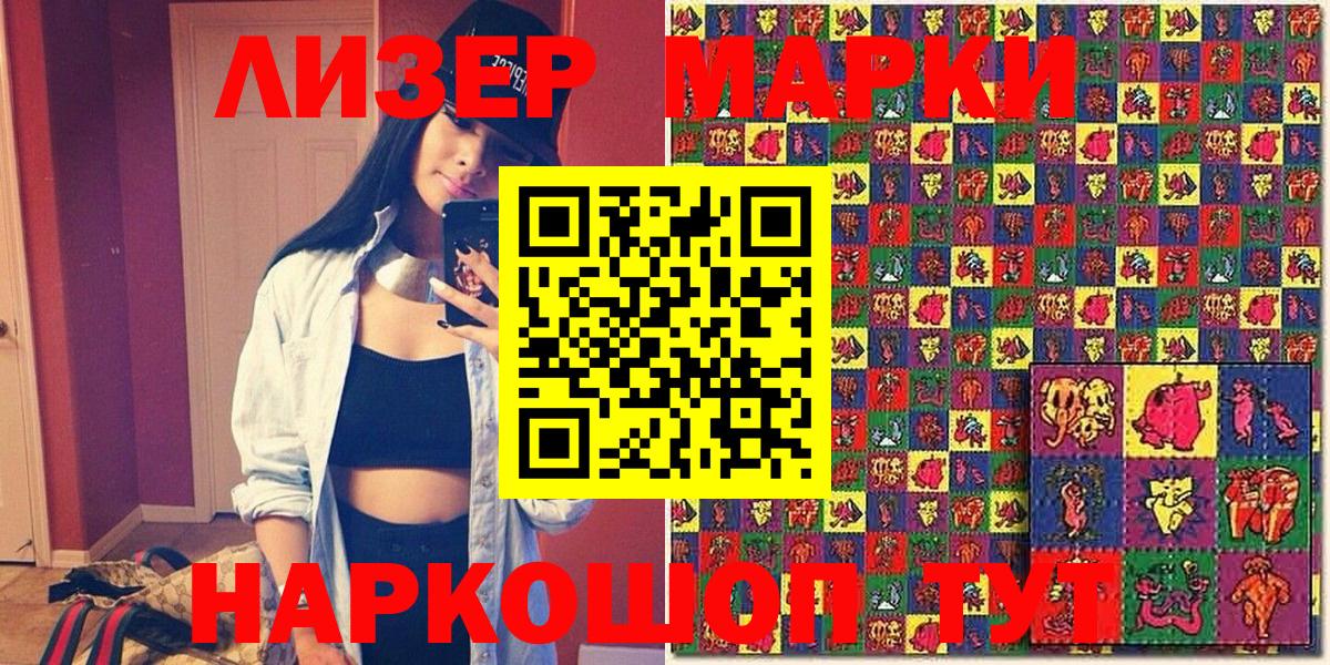 Кубинка  Марки N-bome 1500мкг  Марки NBOMe  Вход с VPN 