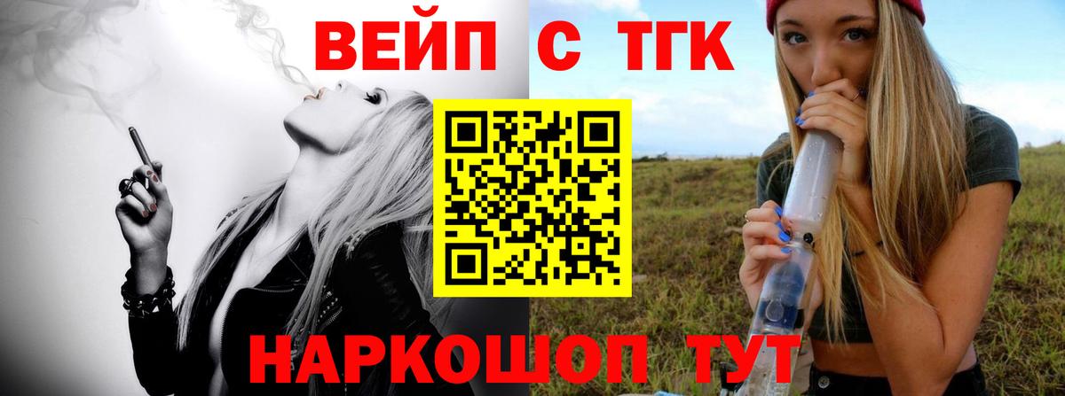 Дистиллят ТГК Wax  Вход с VPN  хочу   Кубинка  ТГК концентрат 