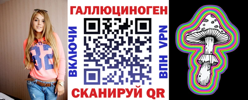 Псилоцибиновые грибы прущие грибы  как найти закладки  Кубинка 