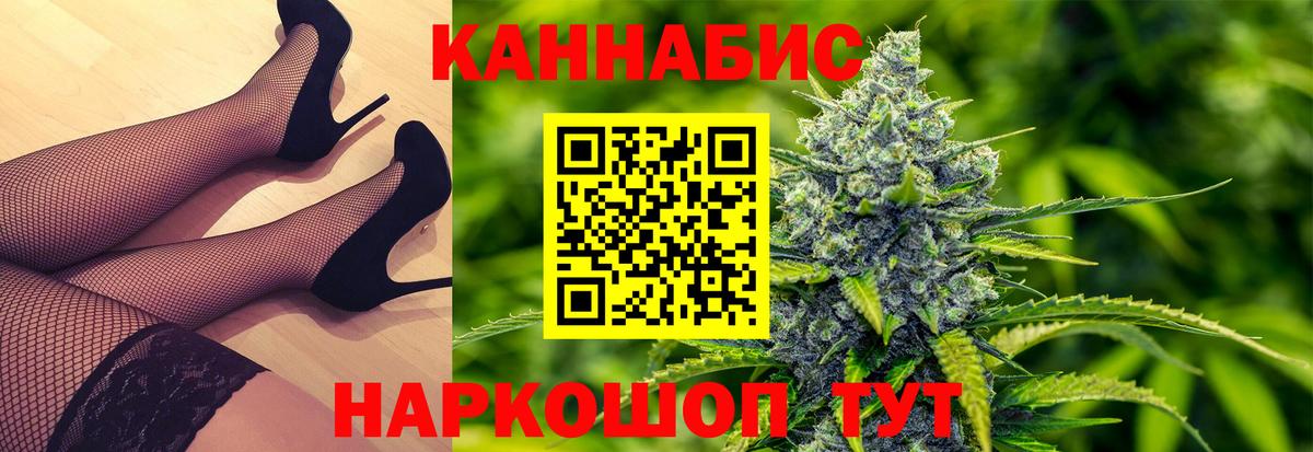 Каннабис ГИДРОПОН Кубинка